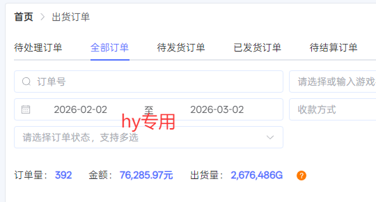 闲鱼引流实操教程配图