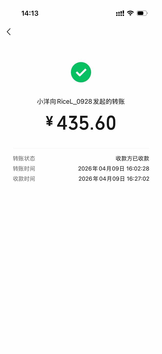 (图2) 闲鱼引流实操教程配图
