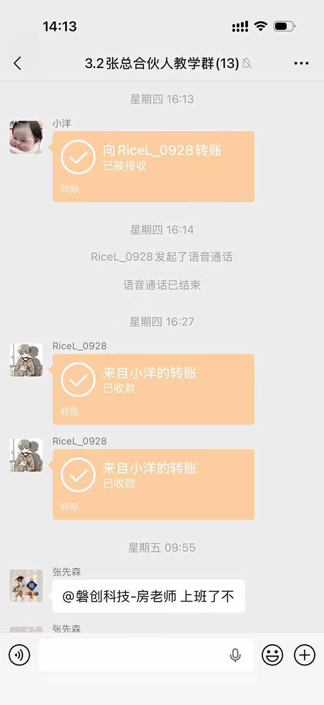 (图4) 闲鱼引流实操教程配图