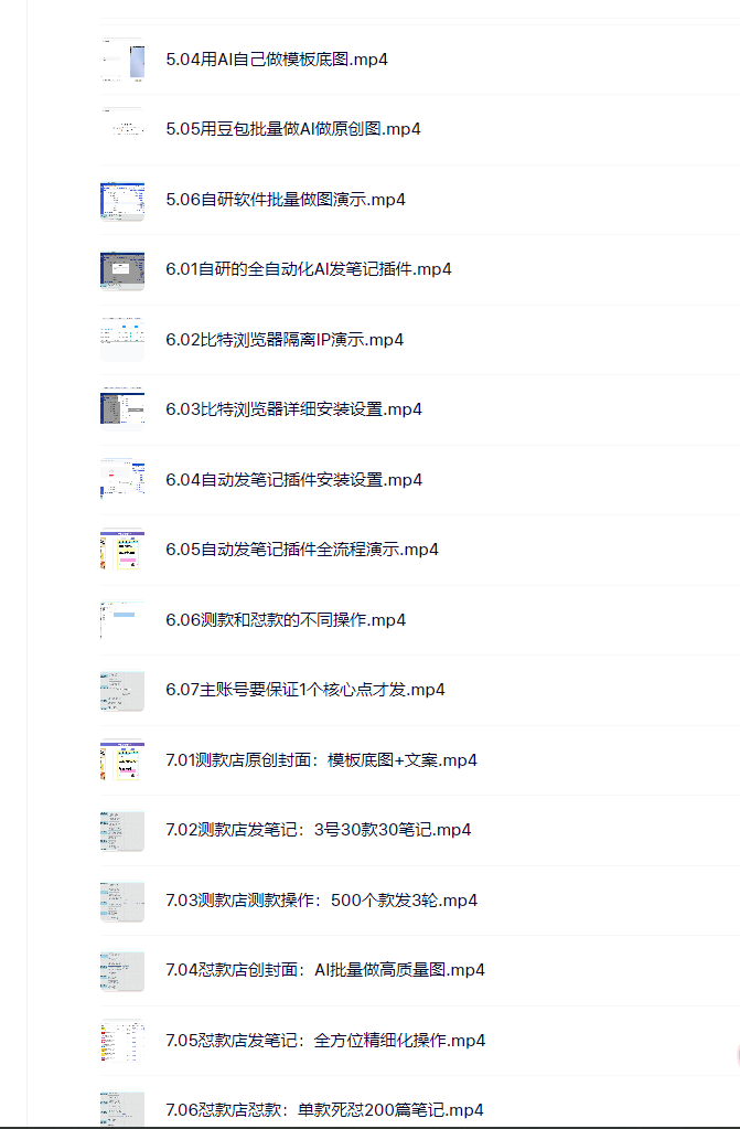 闲鱼引流-小红书虚拟店铺30天成交数据看板截图，显示11286元稳定入账与低客服响应率