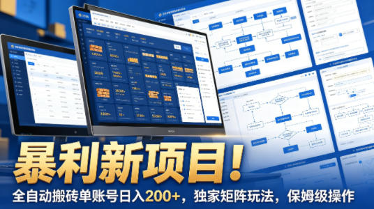 0成本起店！3步掌握拼多多2024最新开店全流程，新手也能快速上手！