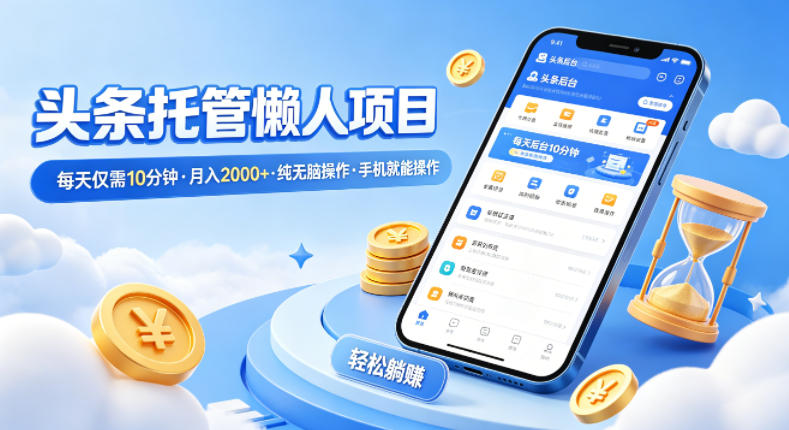 闲鱼引流实操教程配图