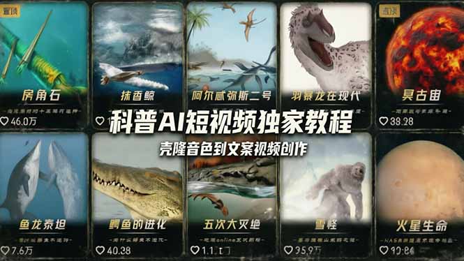 0成本入门！3步用造物主AI搞定短视频创作与精准引流