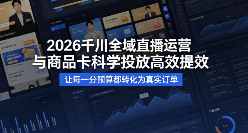 (图1) <a href="https://www.zdlhp.com/remen/9257.html" title="闲鱼" target="_blank">闲鱼</a>引流实操教程配图