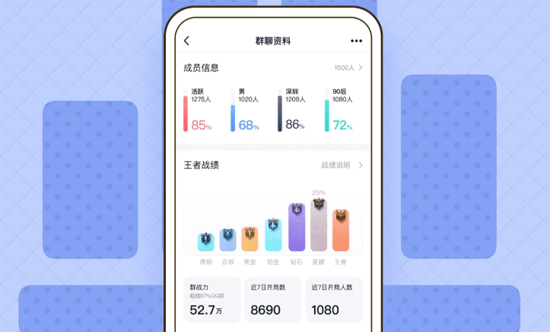 手机QQ下载安装2021版(图11)