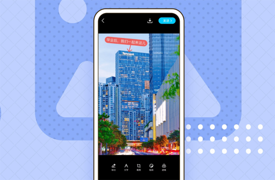 手机QQ下载安装2021版(图7)