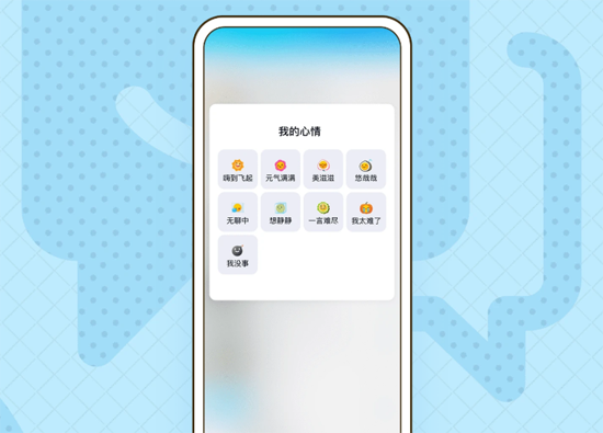 手机QQ下载安装2021版(图8)