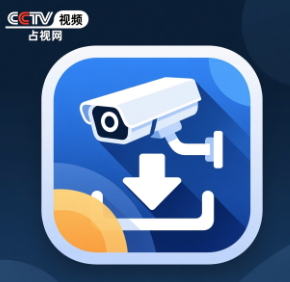  CCTV央视网视频下载工具（下电视新闻超实用）