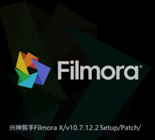 万兴神剪手Filmora_X_v10.7.12.2_Setup_Patch