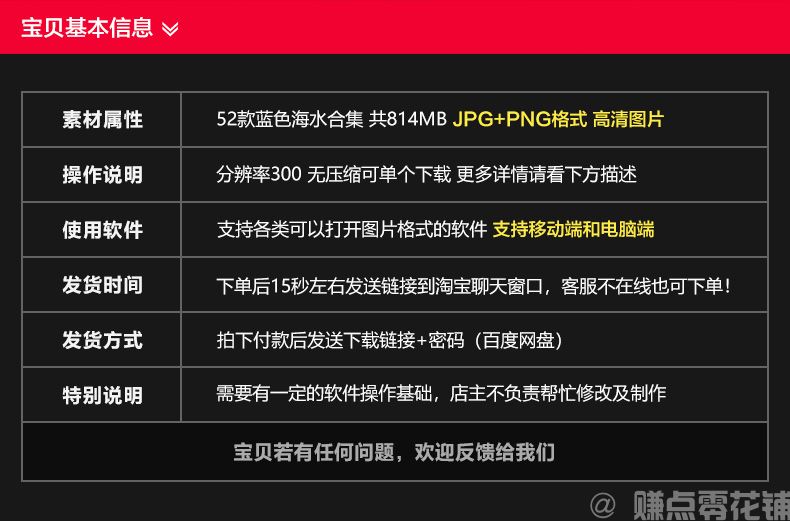 阳光照射海底 | 高清蓝色海洋海浪水花气泡背景设计素材(图1)