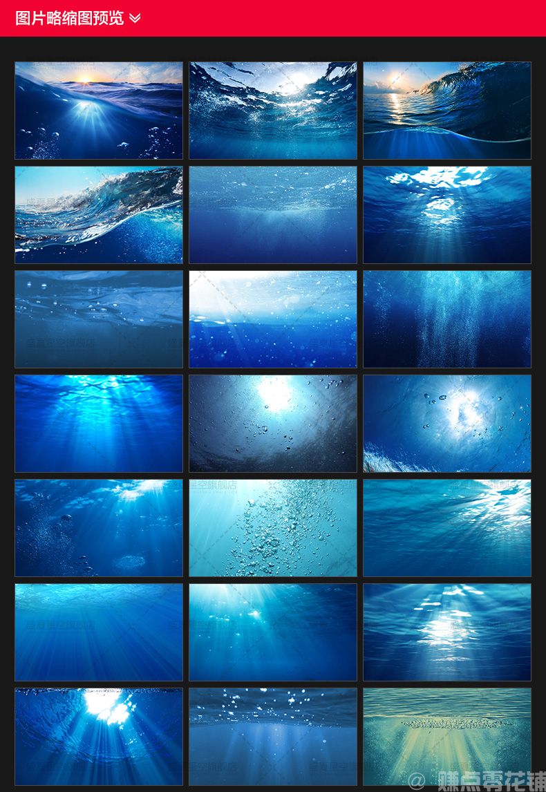 阳光照射海底 | 高清蓝色海洋海浪水花气泡背景设计素材(图2)