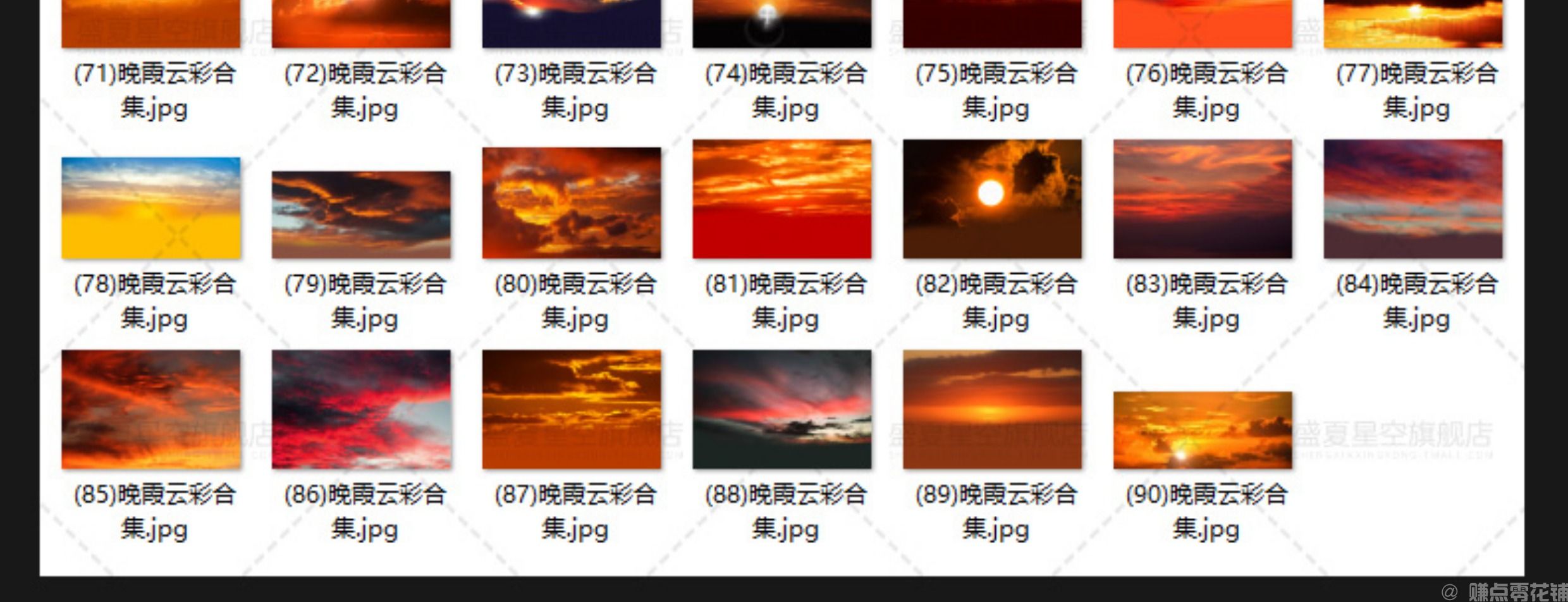 高清日出日落晚霞夕阳红朝霞云彩火烧云效果摄影后期设计图片素材(图4)
