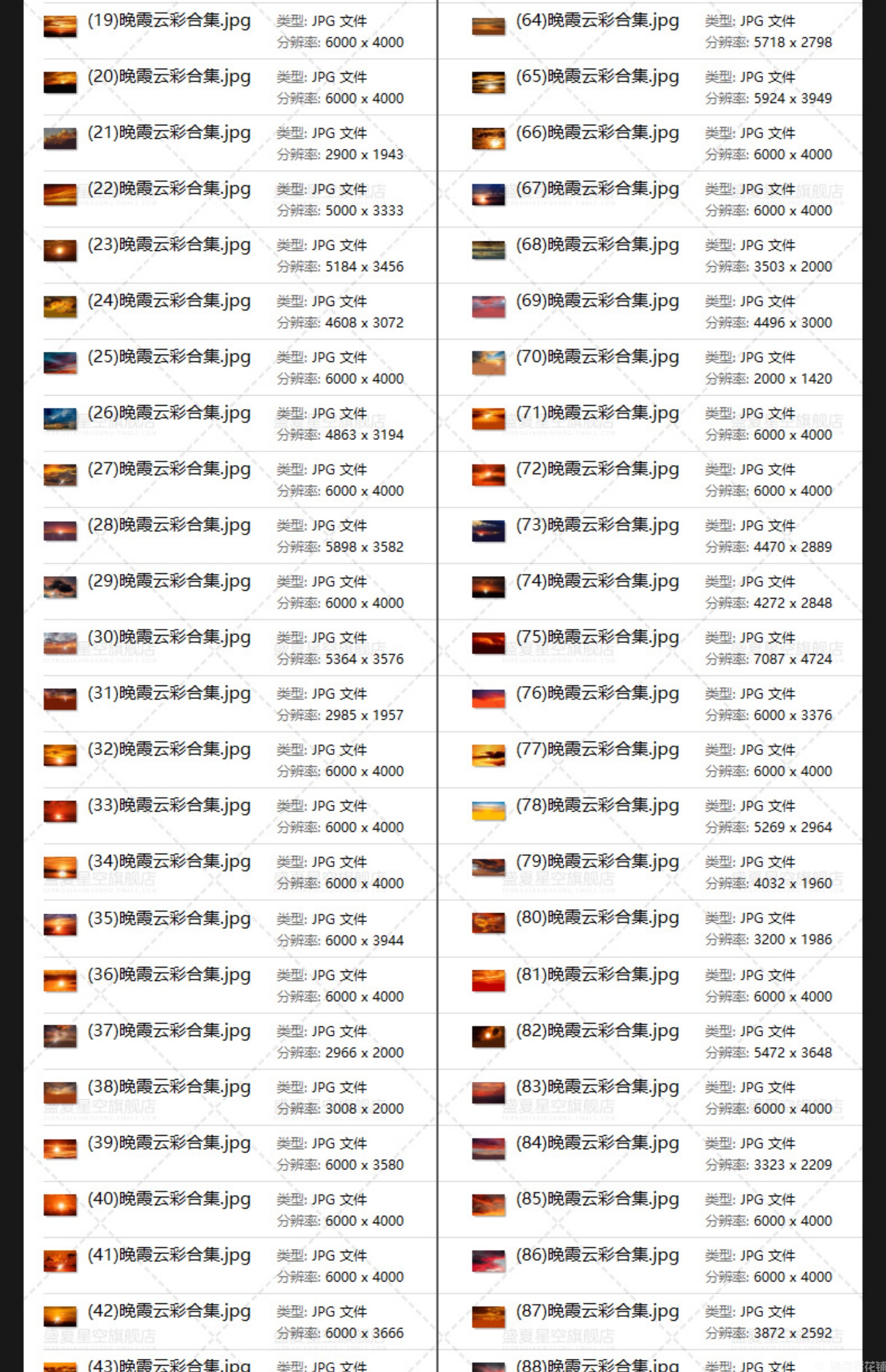 高清日出日落晚霞夕阳红朝霞云彩火烧云效果摄影后期设计图片素材(图6)