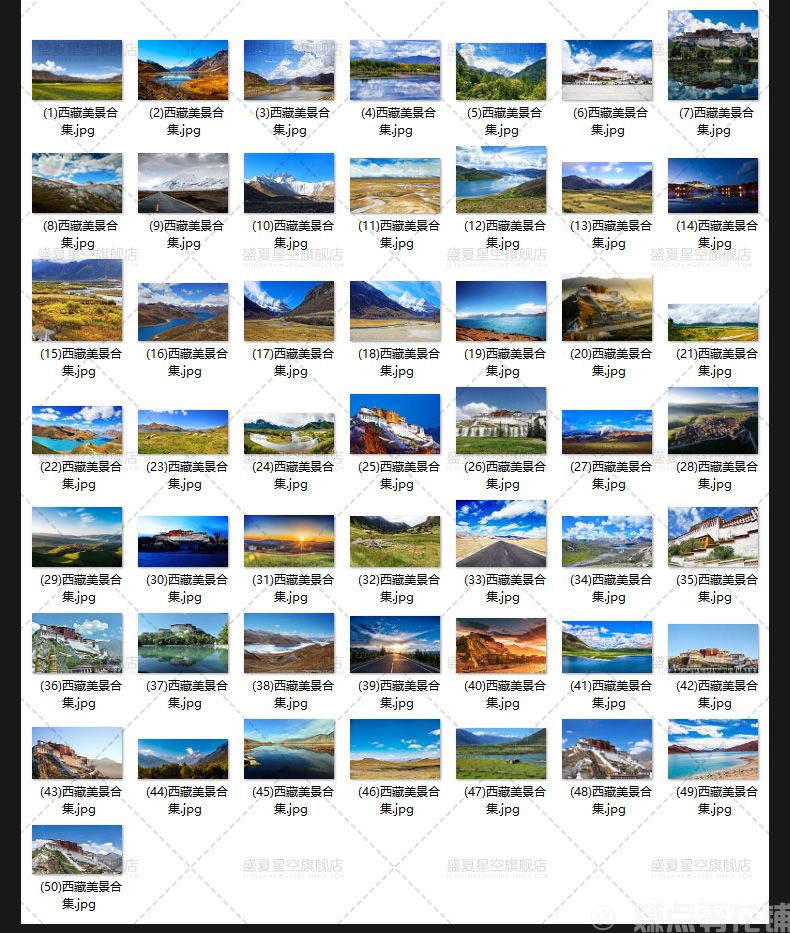 高清西藏风景布达拉宫雪山湖泊蓝天白云草原实拍背景设计图片素材(图6)