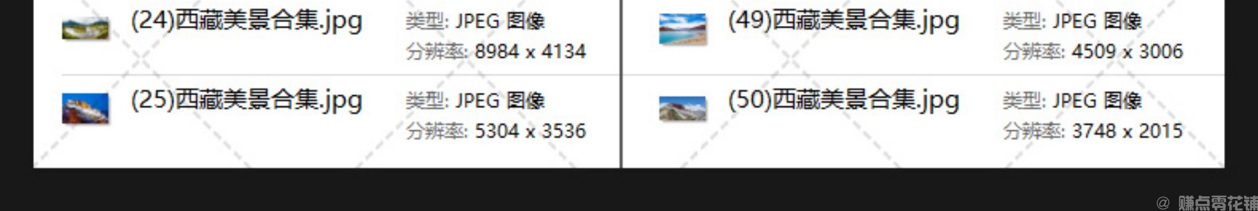 高清西藏风景布达拉宫雪山湖泊蓝天白云草原实拍背景设计图片素材(图8)