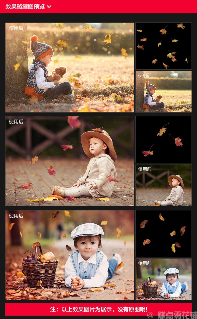 秋天树叶飘落秋季枫叶红叶黄叶子效果透明背景设计PNG图片素材(图3)