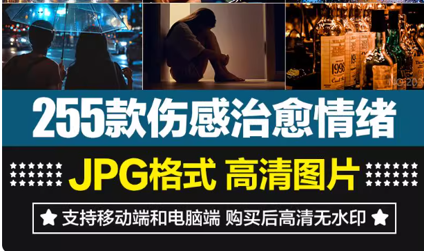 唯美治愈伤感情绪青春海边人物背影光晕夜景设计JPG图片背景素材