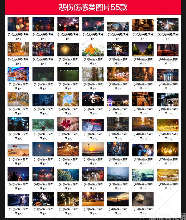 唯美治愈伤感情绪青春海边人物背影光晕夜景设计JPG图片背景素材(图3)