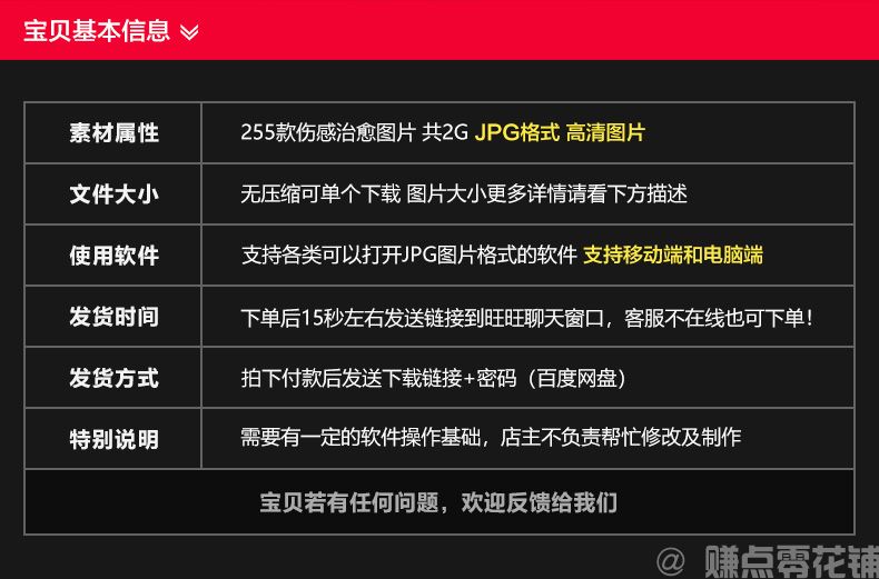 唯美治愈伤感情绪青春海边人物背影光晕夜景设计JPG图片背景素材(图1)