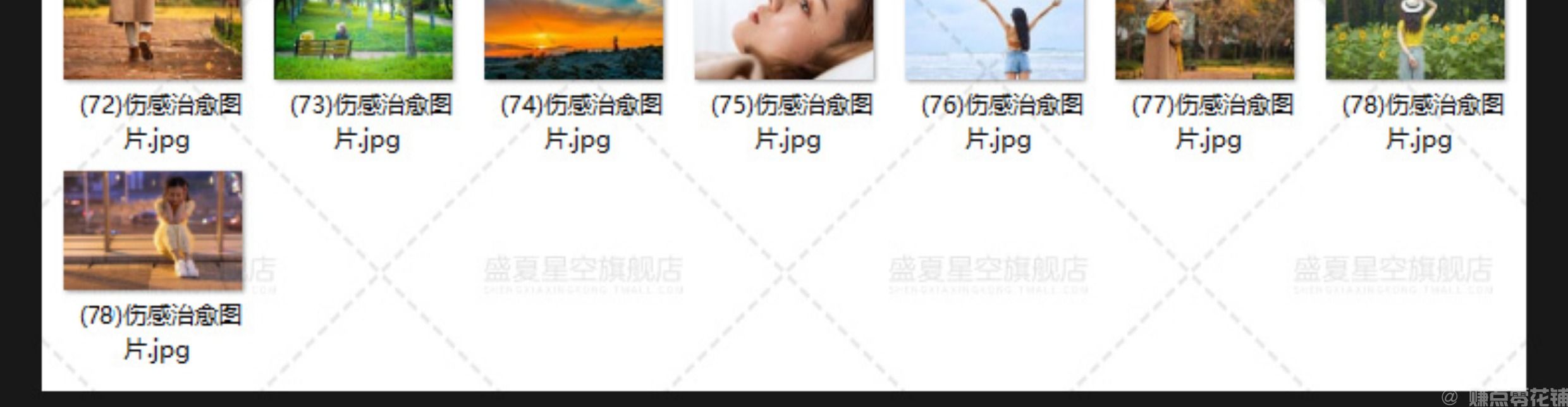 唯美治愈伤感情绪青春海边人物背影光晕夜景设计JPG图片背景素材(图6)