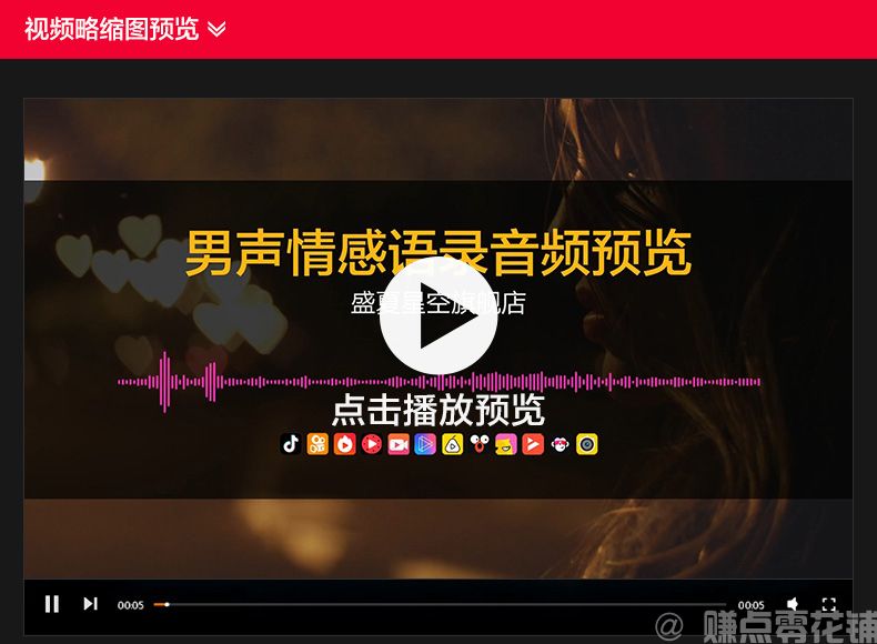 音频素材有声情感励志伤感抒情心灵鸡汤语录抖音效短视频背景音乐(图2)