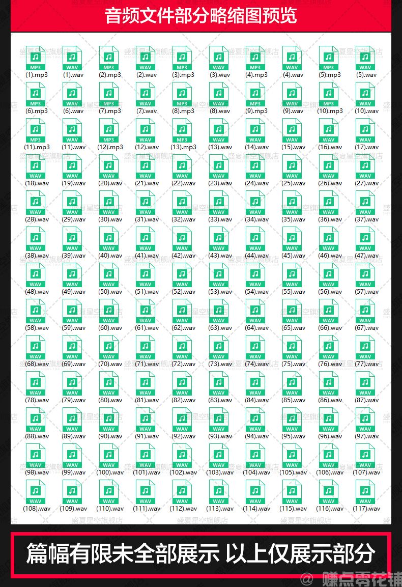 音频素材武器刀剑棍棒打斗挥动弓弩发射重兵器武术枪声音背景音效(图8)