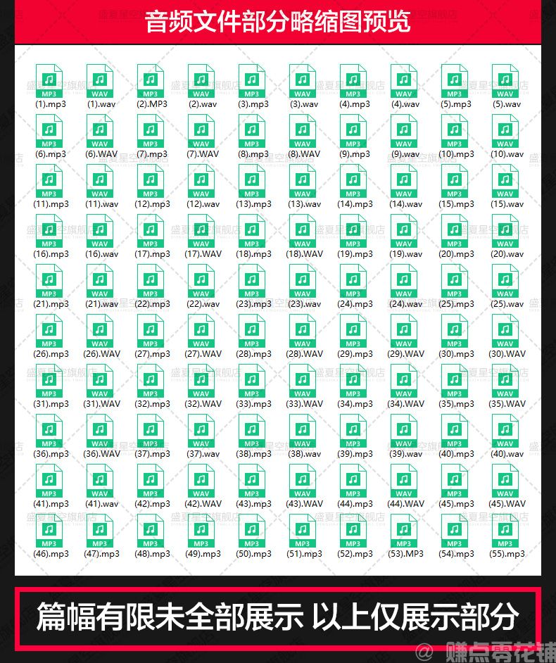 音频素材流水风声打雷闪电气流火焰燃烧下雨自然声音剪辑背景音效(图3)