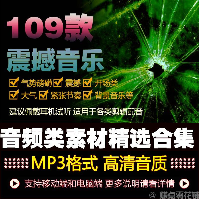 款阴暗类背景音乐(图1)