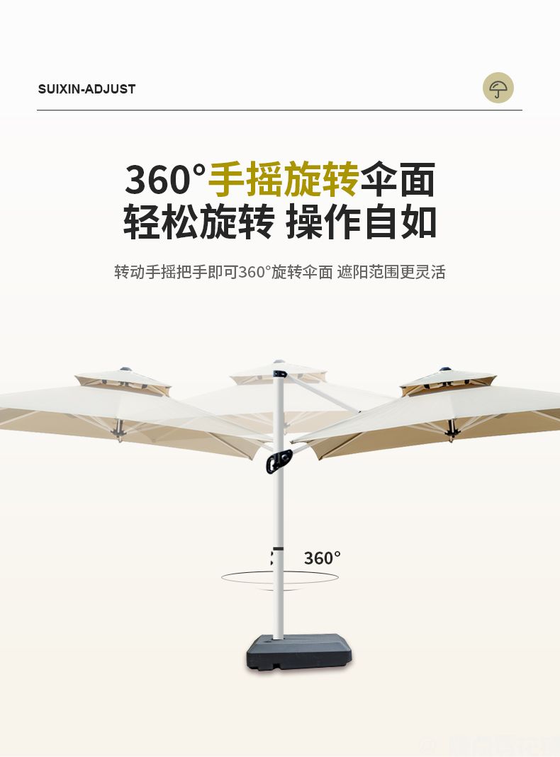 迷你罗马伞(图13) 迷你罗马伞(图13)