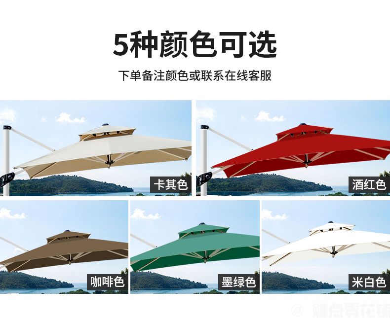 迷你罗马伞(图15) 迷你罗马伞(图15)