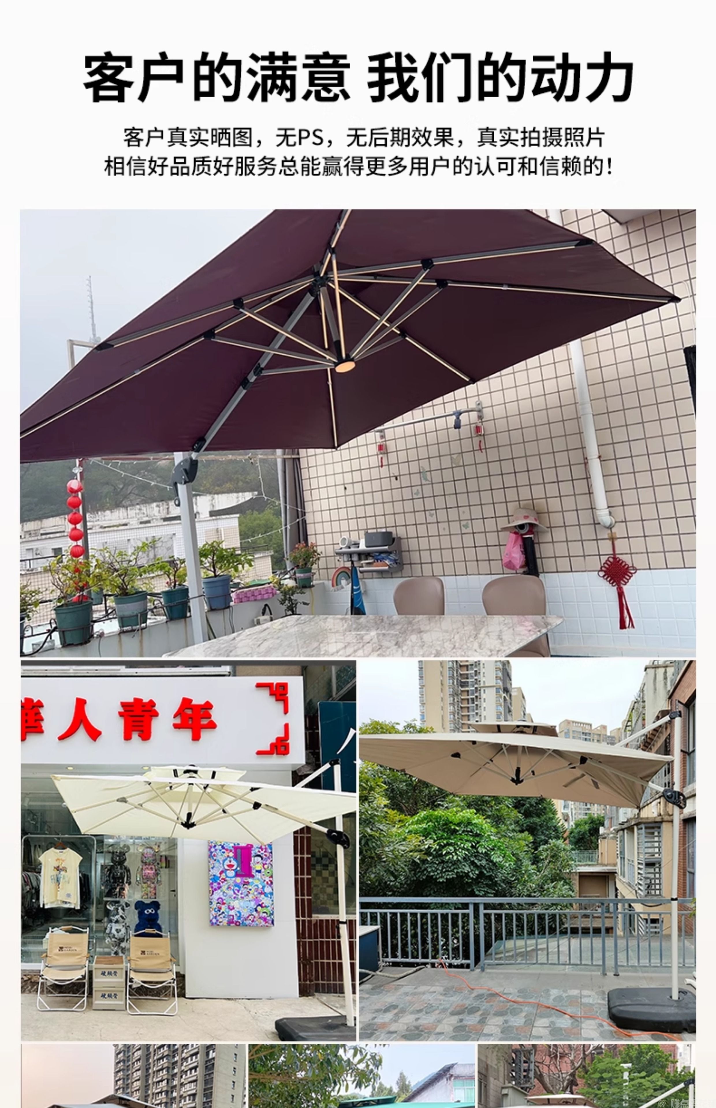 迷你罗马伞(图16) 迷你罗马伞(图16)