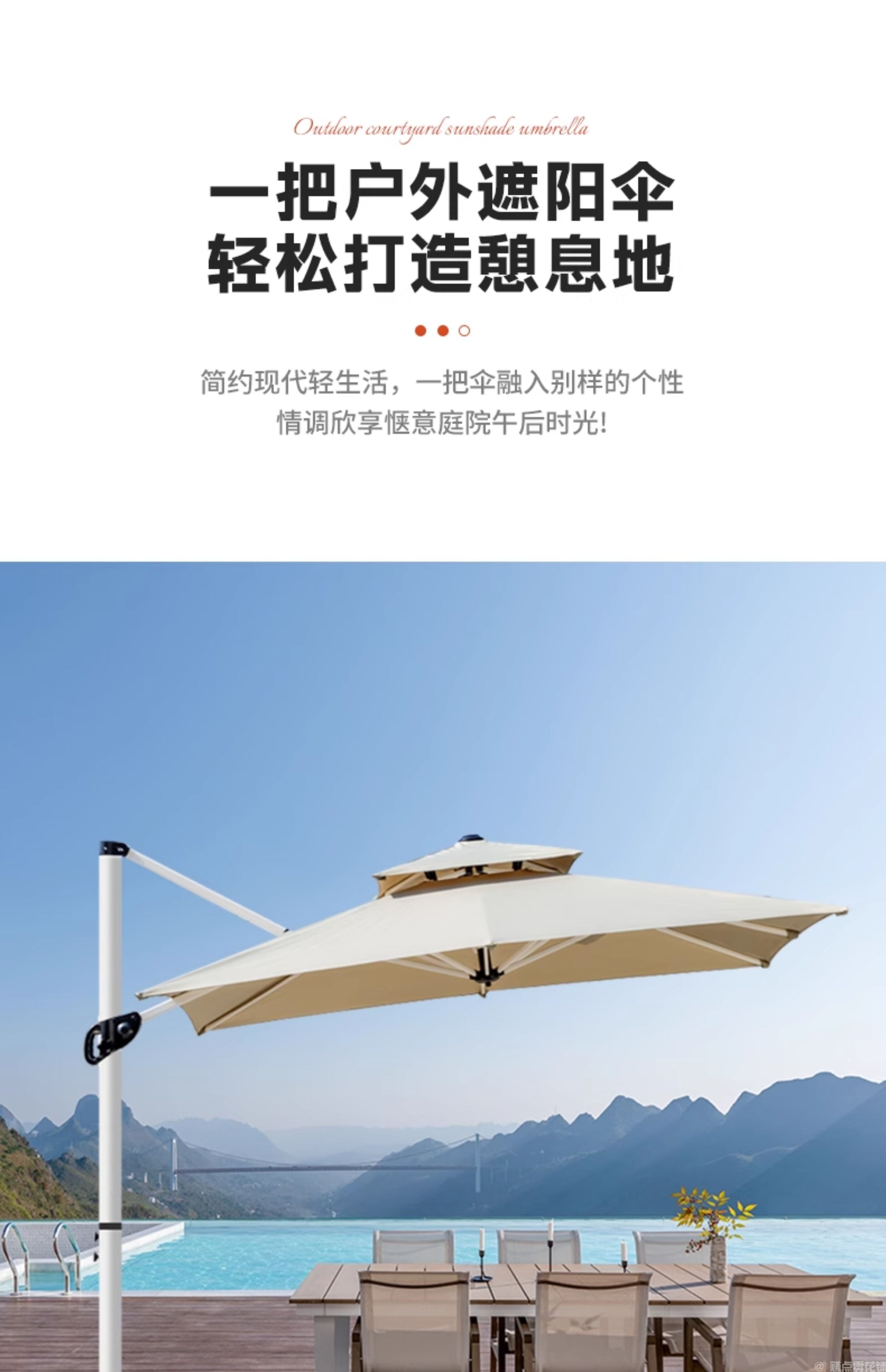 迷你罗马伞(图18) 迷你罗马伞(图18)