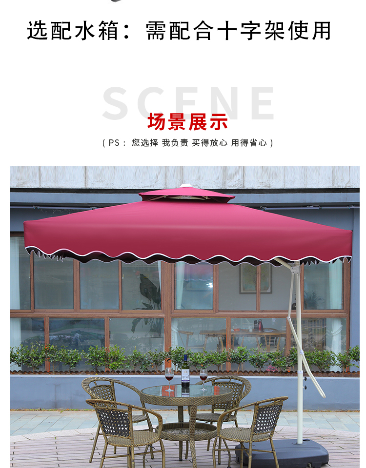 户外遮阳伞庭院伞扳手伞(图13)
