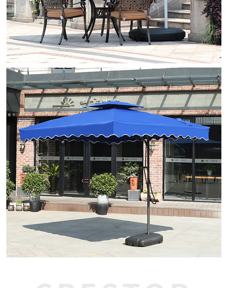 户外遮阳伞庭院伞扳手伞(图16)