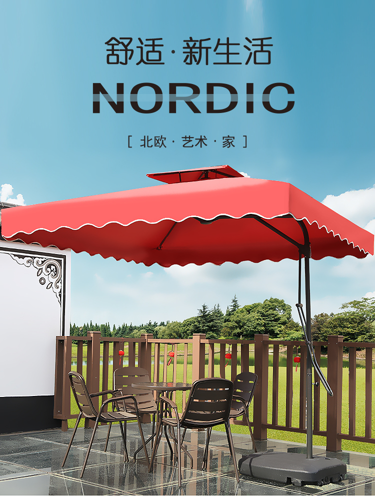 户外遮阳伞庭院伞扳手伞(图1)