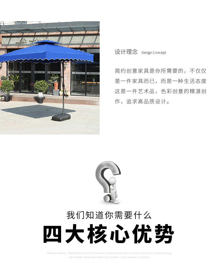 户外遮阳伞庭院伞扳手伞(图2)