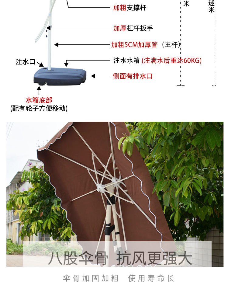 户外遮阳伞庭院伞扳手伞(图6)
