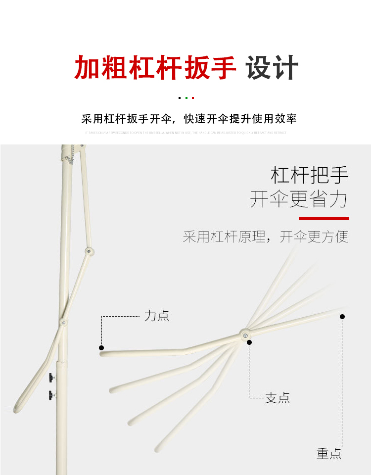 户外遮阳伞庭院伞扳手伞(图8)