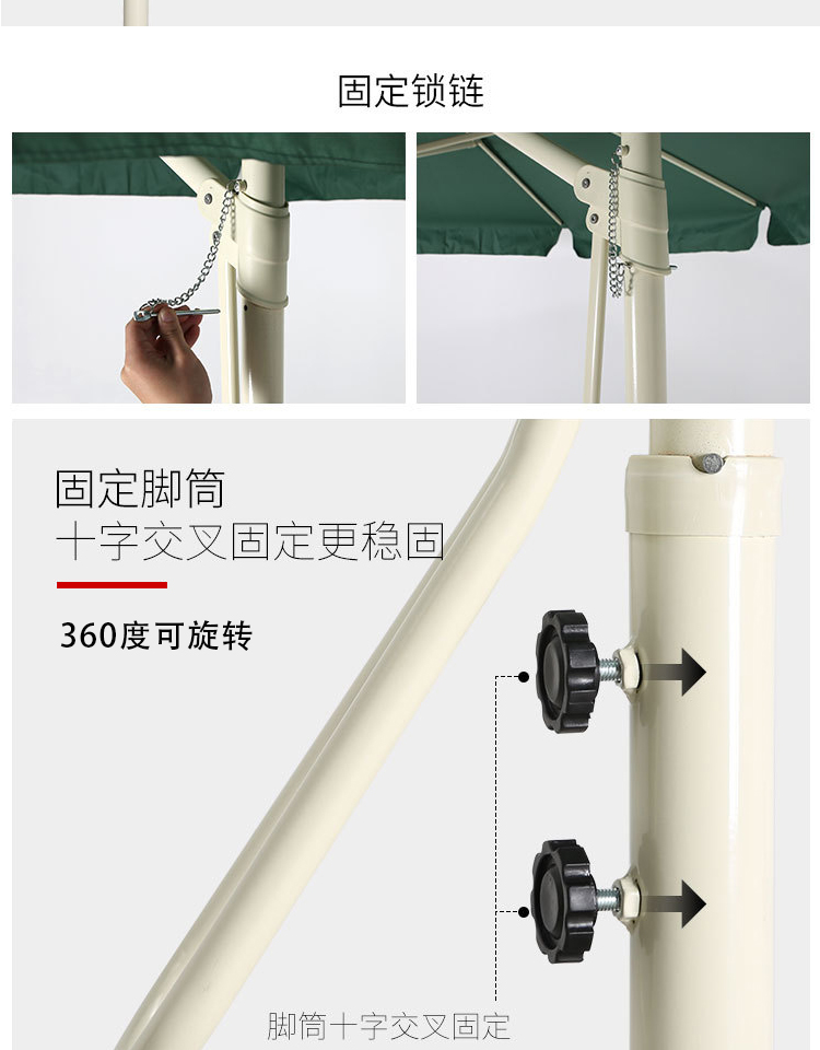 户外遮阳伞庭院伞扳手伞(图9)