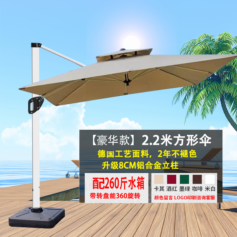 室外户外遮阳伞庭院伞花园太阳伞阳台露台大型罗马伞摆摊咖啡厅伞