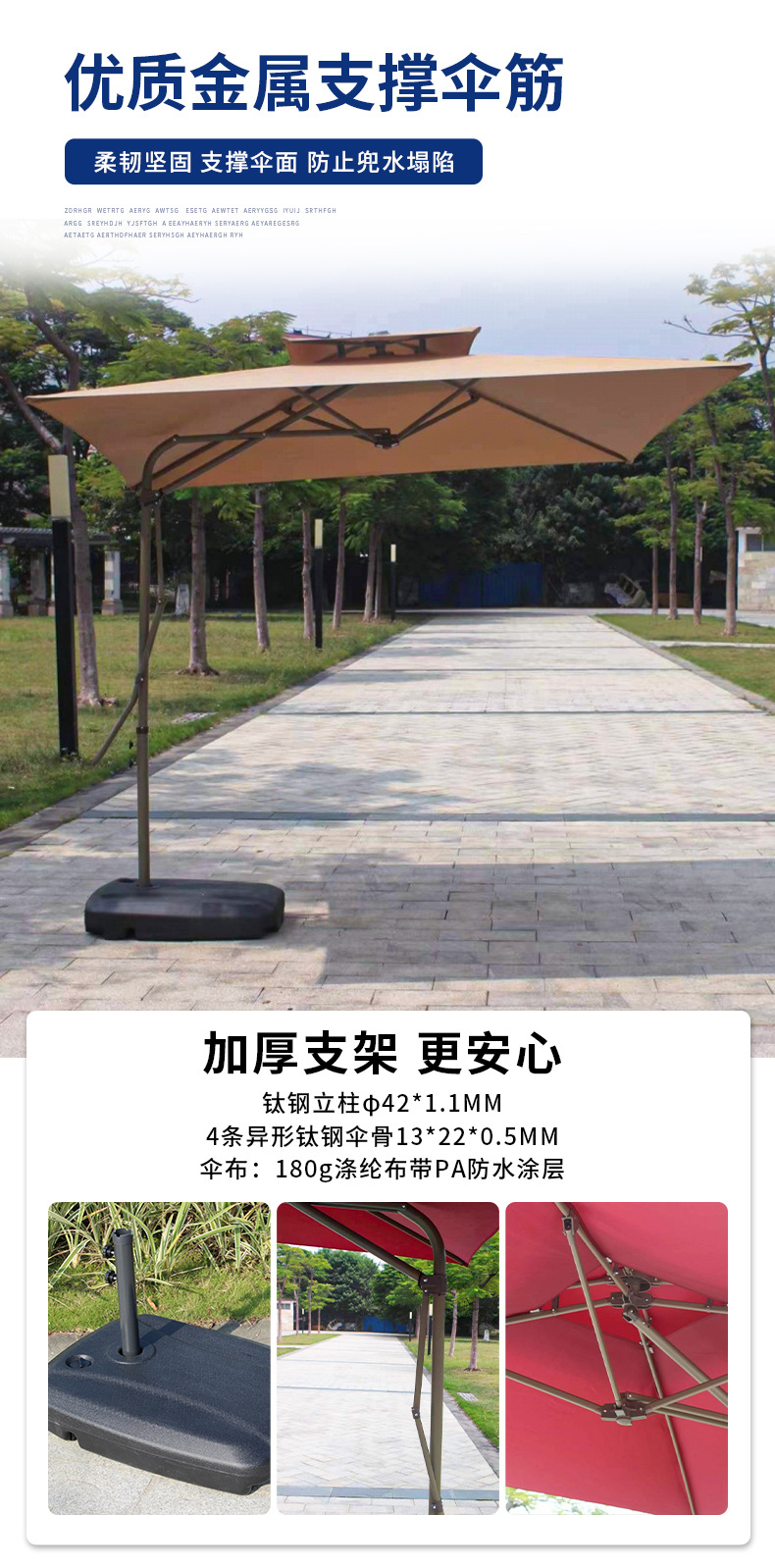 遮阳扳手伞阳台花园太阳伞庭院伞室外咖啡厅伞便携沙滩伞户外摆摊伞(图2)