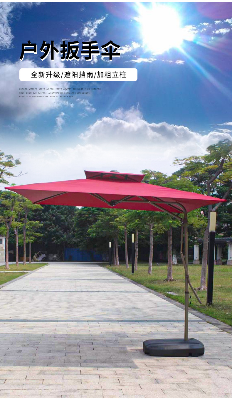 遮阳扳手伞阳台花园太阳伞庭院伞室外咖啡厅伞便携沙滩伞户外摆摊伞(图1)