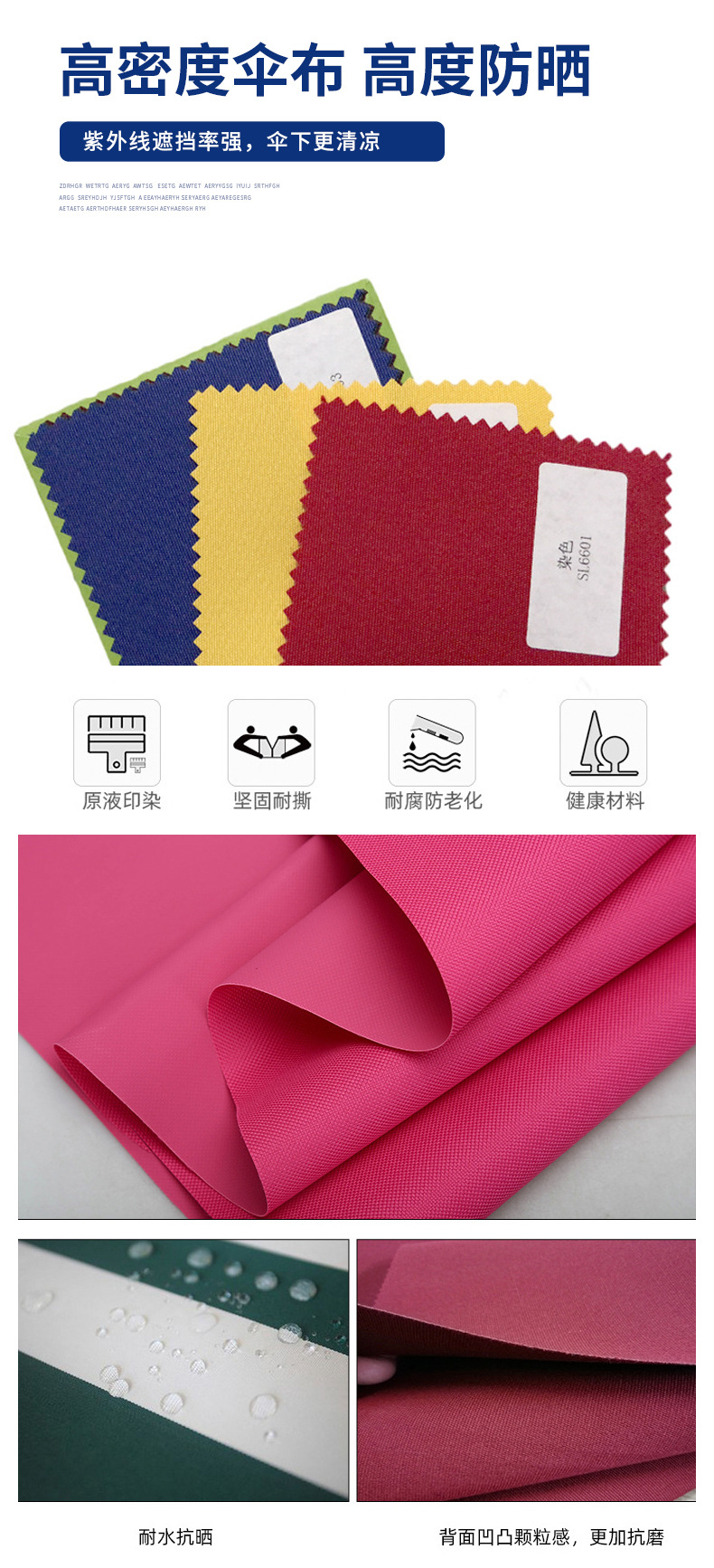 遮阳扳手伞阳台花园太阳伞庭院伞室外咖啡厅伞便携沙滩伞户外摆摊伞(图3)