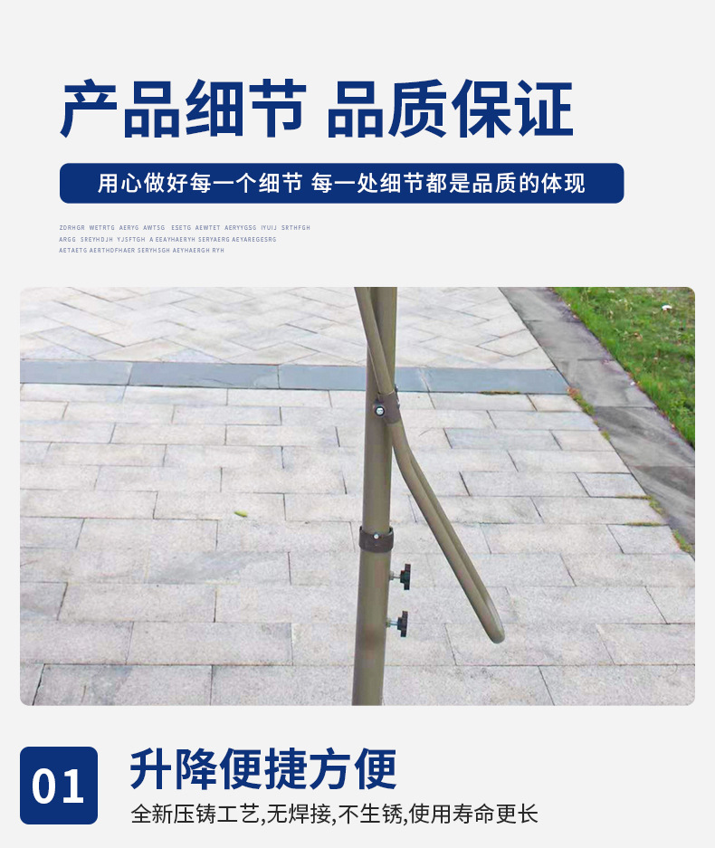 遮阳扳手伞阳台花园太阳伞庭院伞室外咖啡厅伞便携沙滩伞户外摆摊伞(图6)
