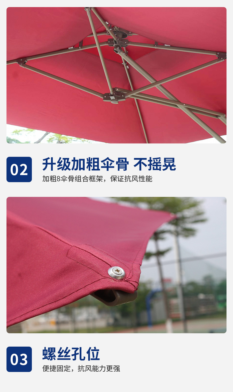 遮阳扳手伞阳台花园太阳伞庭院伞室外咖啡厅伞便携沙滩伞户外摆摊伞(图7)