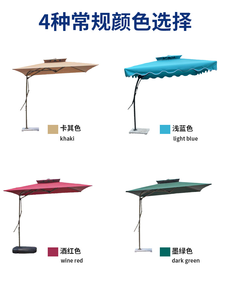 遮阳扳手伞阳台花园太阳伞庭院伞室外咖啡厅伞便携沙滩伞户外摆摊伞(图9)