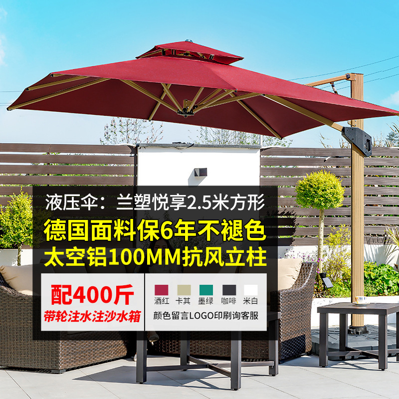 户外遮阳伞庭院带灯伞太阳能LED灯条室外别墅露台花园自动遥控开伞(图2)