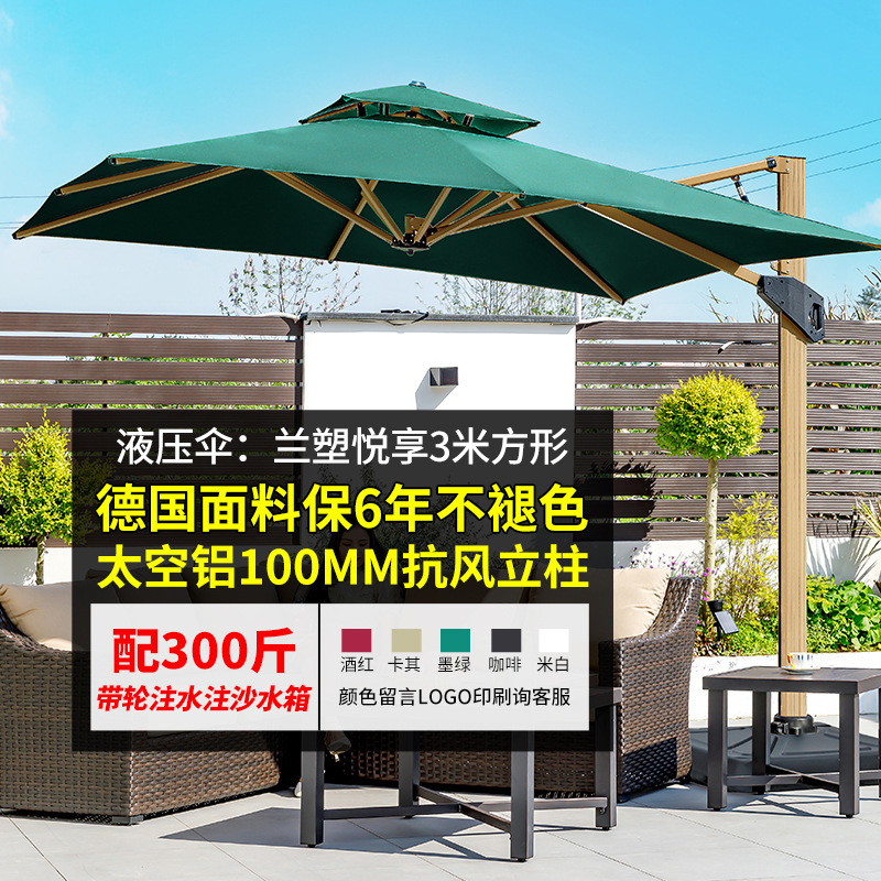 户外遮阳伞庭院带灯伞太阳能LED灯条室外别墅露台花园自动遥控开伞(图3)