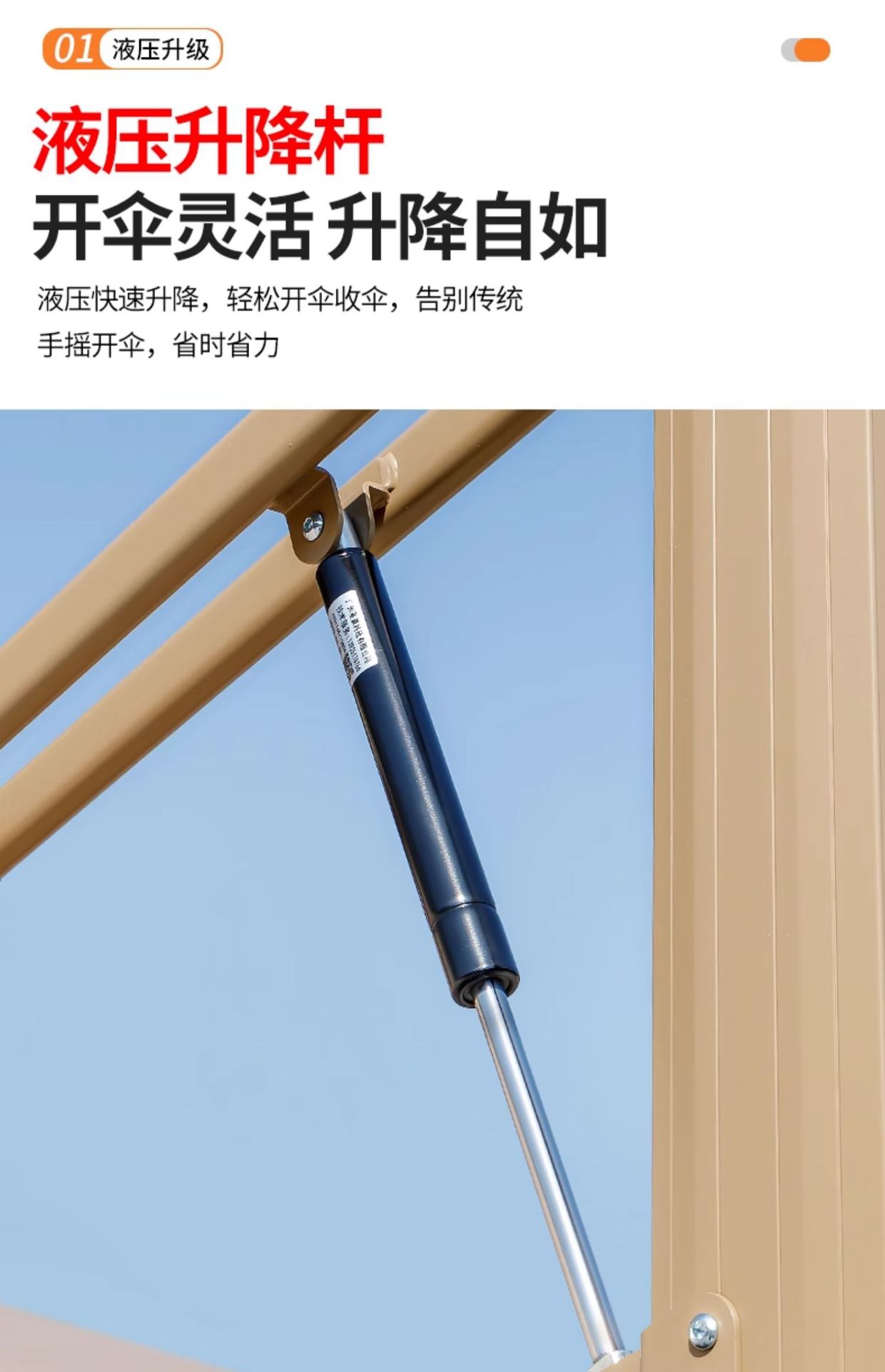 户外遮阳伞庭院带灯伞太阳能LED灯条室外别墅露台花园自动遥控开伞(图14)