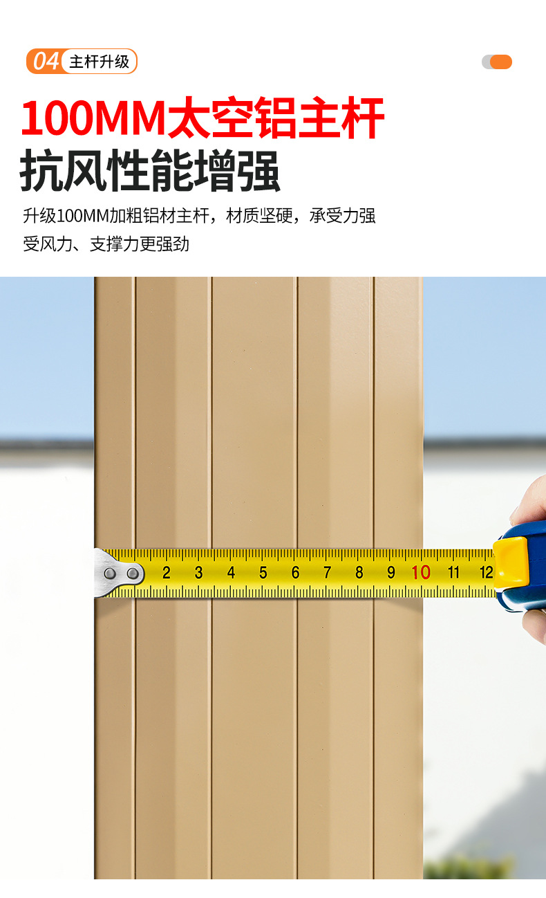户外遮阳伞庭院带灯伞太阳能LED灯条室外别墅露台花园自动遥控开伞(图18)